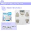 ATRAS Bathroom scale (with body-fat function) AHT-200 view 2