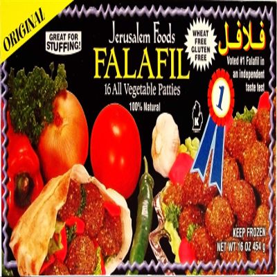 Falafel, All Vegetable Patties, 16oz (454g)