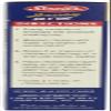 Streit's Bag n' Bake Honey Glazed,2.7500-ounces (Pack of12) view 4