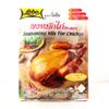 Lobo Seasoning Mix for Chicken 100g. view 1