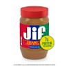 Jif Creamy Peanut Butter, 40 Oz. Jar view 2