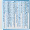 Aleve Tablets with Naproxen Sodium, 220mg (NSAID) Pain Reliever/Fever Reducer, 24 Count, Blue view 3