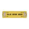 701 Dieda Zhentong Yaogao Medicated Plaster by Solstice view 3