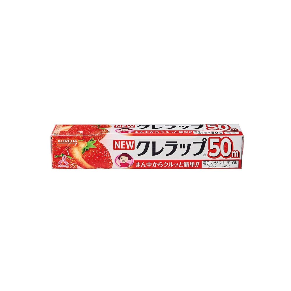 New Kure Wrap Mini (Plastic Food Wrap), 8.7 Inches X 164 Ft. Roll(Japan Import) by KUREHA