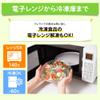 New Kure Wrap Mini (Plastic Food Wrap), 8.7 Inches X 164 Ft. Roll(Japan Import) by KUREHA view 4