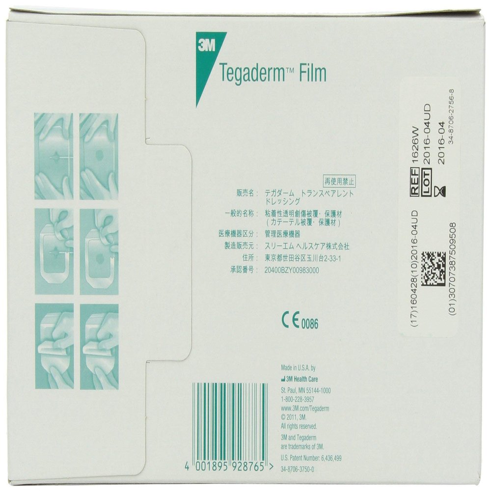 3M Tegaderm Transparent Film Dressing Frame Style, 1626W, USA, 10 cm x 12 cm, 50 Each/Carton