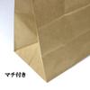 (Shimojima) Heiko Paper Bags, Square Bottom Bags, No.8, Craft, 6.1 x 3.7 x 12.6 inches (15.5 x 9.5 x 32 cm), 100 Sheets view 4