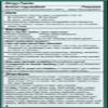 Afrin No Drip Severe Congestion, 15 ml view 3