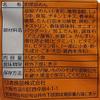 Nissin Chicken Ramen Noodle 85gx5pcs view 4