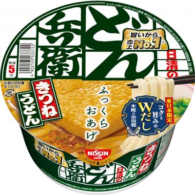 A 6-set-assortiment of 'Donbee'instant Cup Kitsune Udon.#comes with English Preparation Instructions,chopsticks and Gift of Sushi Restaurant"isosushi" Japan Import