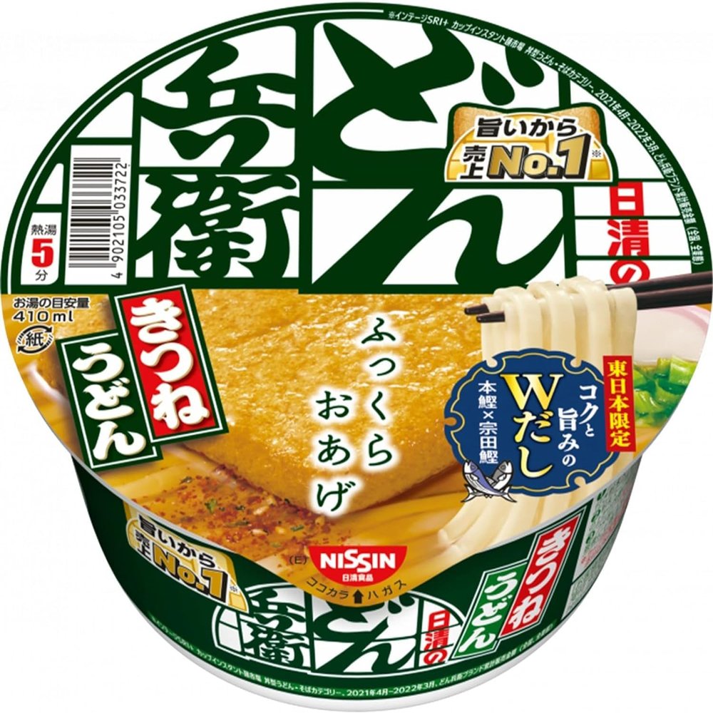 A 6-set-assortiment of 'Donbee'instant Cup Kitsune Udon.#comes with English Preparation Instructions,chopsticks and Gift of Sushi Restaurant"isosushi" Japan Import