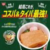 A 6-set-assortiment of 'Donbee'instant Cup Kitsune Udon.#comes with English Preparation Instructions,chopsticks and Gift of Sushi Restaurant"isosushi" Japan Import view 3