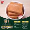 A 6-set-assortiment of 'Donbee'instant Cup Kitsune Udon.#comes with English Preparation Instructions,chopsticks and Gift of Sushi Restaurant"isosushi" Japan Import view 4
