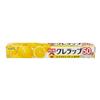 New Kure Wrap Regular (Plastic Food Wrap), 11.8 Inches X 164 Ft. Roll(Japan Import) by Kureha view 1