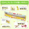 New Kure Wrap Regular (Plastic Food Wrap), 11.8 Inches X 164 Ft. Roll(Japan Import) by Kureha view 3