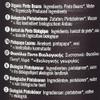 BIONA Organic Pinto Beans, 400 GR view 4