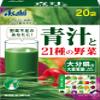 Asahi ASA Shimikomu Chikara AOJIRU and 21 Vegetables | Powder Stick | 3.5g x 20 [Japanese Import] view 1