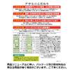 Asahi ASA Shimikomu Chikara AOJIRU and 21 Vegetables | Powder Stick | 3.5g x 20 [Japanese Import] view 3