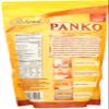 Roland Bread Crumb Panko, 7 oz view 2
