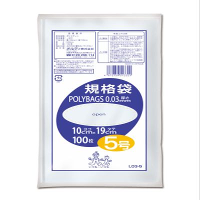 Ordy L03-5 Food Storage Plastic Bags, Standard Bags, Transparent, No. 5, Width 3.9 x Height 7.5 inches (10 x 19 cm), Thickness 0.001 inches (0.03 mm), Pack of 100, Food Sanitation Law Compliant