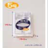 Ordy L03-5 Food Storage Plastic Bags, Standard Bags, Transparent, No. 5, Width 3.9 x Height 7.5 inches (10 x 19 cm), Thickness 0.001 inches (0.03 mm), Pack of 100, Food Sanitation Law Compliant view 2