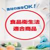 Ordy L03-5 Food Storage Plastic Bags, Standard Bags, Transparent, No. 5, Width 3.9 x Height 7.5 inches (10 x 19 cm), Thickness 0.001 inches (0.03 mm), Pack of 100, Food Sanitation Law Compliant view 4