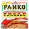 Kikkoman Panko Bread Crumbs, 8-Ounce Packages (Pack of 12) view 1