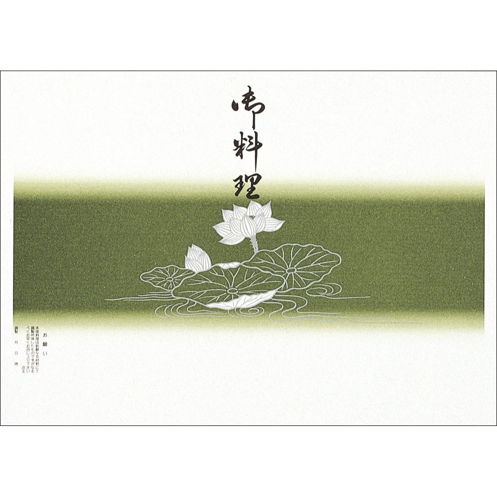 Taka-Jirushi 8-92 Hanging Paper, For Cooking, Notes, 100 Sheets