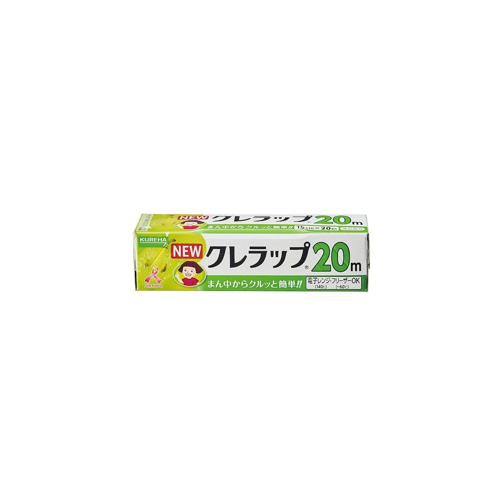 New Kure Plastic Food Wrap, 15cm X 20m Roll(Japan Import)