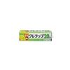 New Kure Plastic Food Wrap, 15cm X 20m Roll(Japan Import) view 1