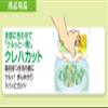 New Kure Plastic Food Wrap, 15cm X 20m Roll(Japan Import) view 4