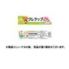 New Kure Wrap Mini (Plastic Food Wrap), 5.9 Inches X 164 Ft. Roll(Japan Import) view 2