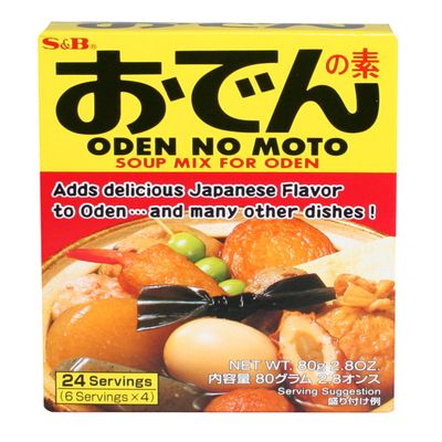 S & B Oden No Moto, 2.8-Ounce Units (Pack of 10)