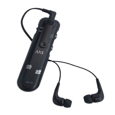 Annex sensitive sound collector Ko KR-77