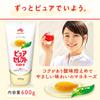 Ajinomoto Pure Select Mayonnaise 600g view 3