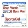 Natures Way B&T Sports Gel view 1