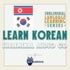 Subliminal Language Learning Series: Learn Korean Subliminal Audio CD view 1