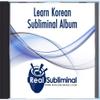 Subliminal Language Learning Series: Learn Korean Subliminal Audio CD view 3