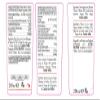 Balsamic Dressing "Saporoso" 6 years old - 6.8 oz. (200 ml) view 2
