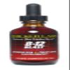 Bricker Labs B-12 Blast Raspberry Liq 2 oz ( Multi-Pack) view 1