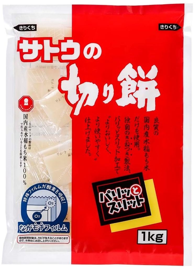 Sato Rice Cake Crisp Kirimochi (Rice Cake) 1kg 35.3oz