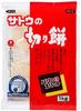 Sato Rice Cake Crisp Kirimochi (Rice Cake) 1kg 35.3oz view 1
