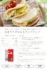 Sato Rice Cake Crisp Kirimochi (Rice Cake) 1kg 35.3oz view 2
