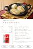 Sato Rice Cake Crisp Kirimochi (Rice Cake) 1kg 35.3oz view 3