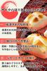Sato Rice Cake Crisp Kirimochi (Rice Cake) 1kg 35.3oz view 4