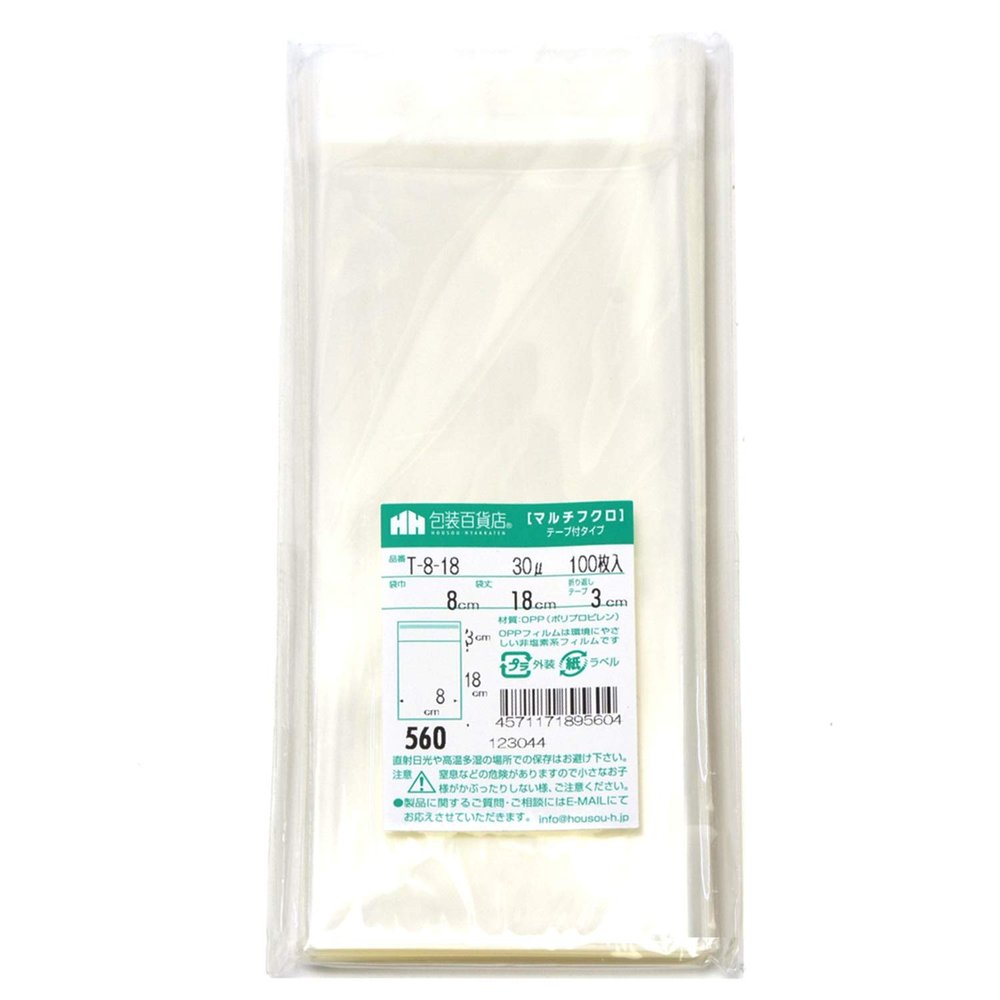 (Sasagawa) Sanho 32-7314 Gift Bags, OPP Bags, With Tape, 3.1 x 7.1 inches (8 x 18 cm), 100 Sheets