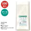 (Sasagawa) Sanho 32-7314 Gift Bags, OPP Bags, With Tape, 3.1 x 7.1 inches (8 x 18 cm), 100 Sheets view 2