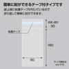 (Sasagawa) Sanho 32-7314 Gift Bags, OPP Bags, With Tape, 3.1 x 7.1 inches (8 x 18 cm), 100 Sheets view 3