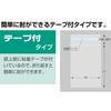 Sasagawa Sanho 32-7315 Gift Bag, OPP Bag with Tape, 3.1 x 9.8 inches (8 x 25 cm), 100 Pieces view 3