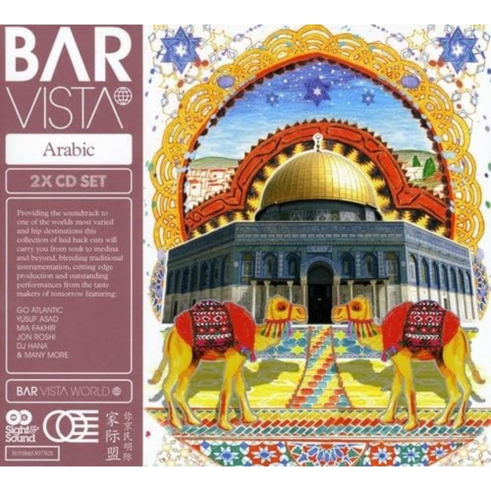 Bar Vista: Arabic